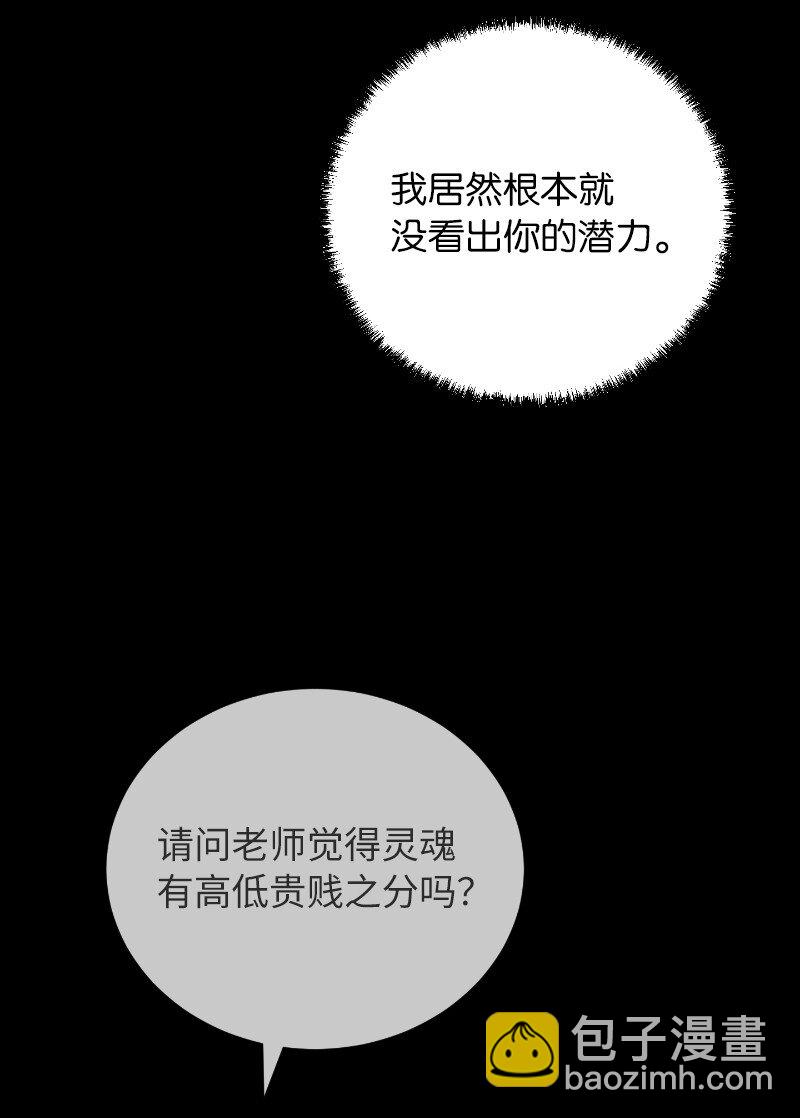 40 后悔莫及(1/2)-第40话