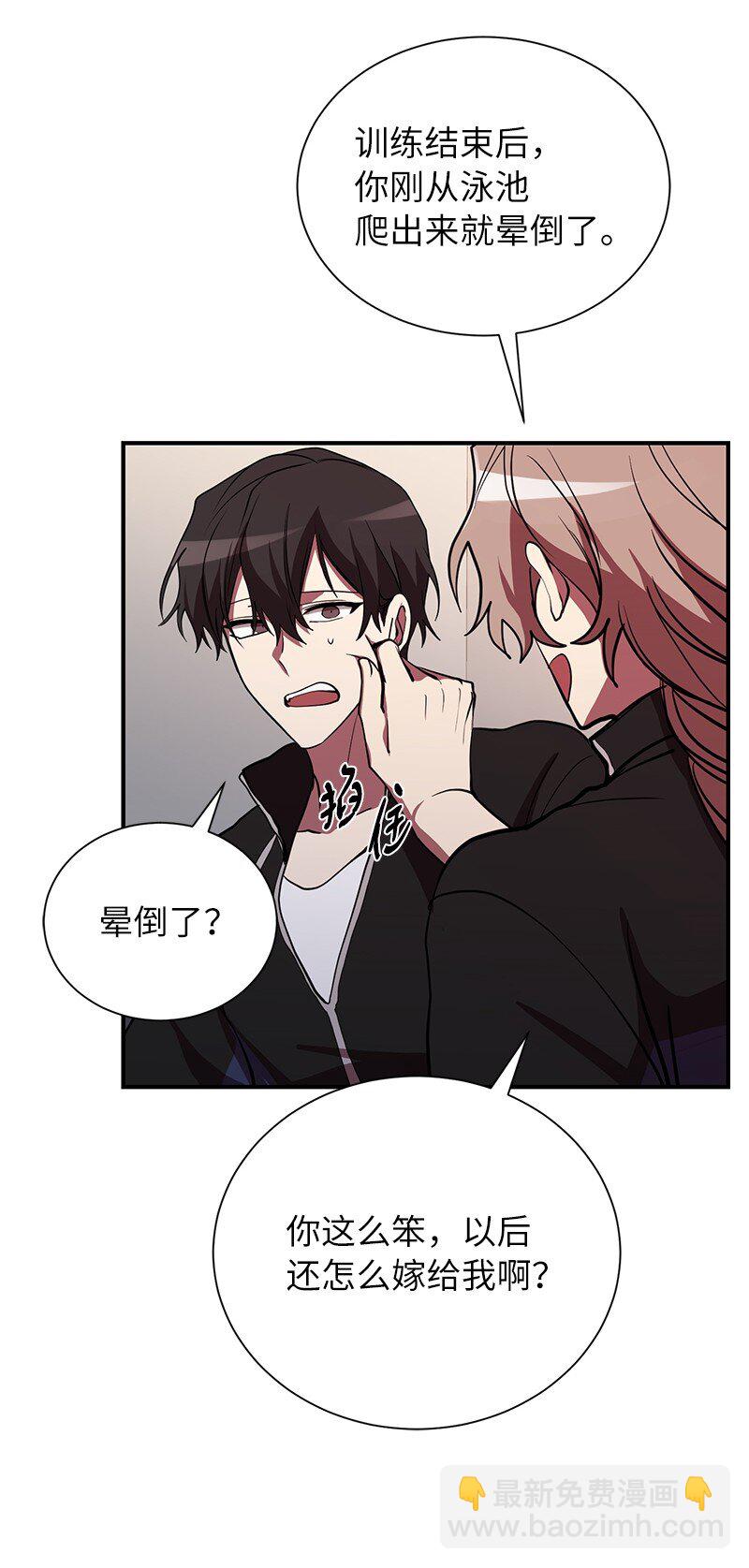 42 998教育兵旅(1/2)-第42话