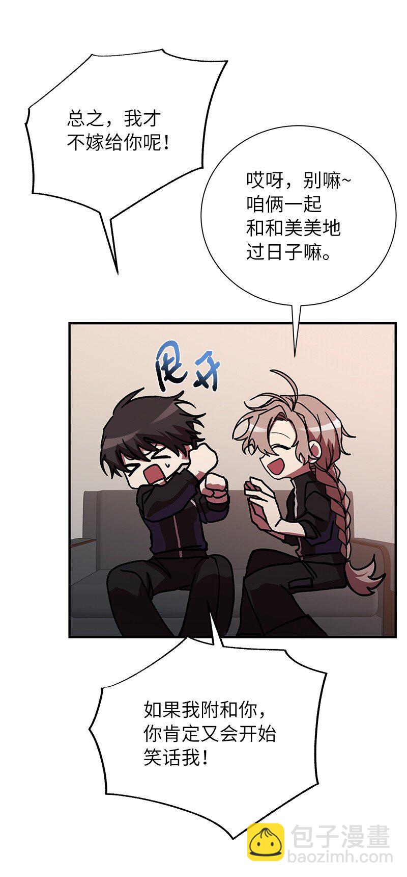 42 998教育兵旅(1/2)-第42话