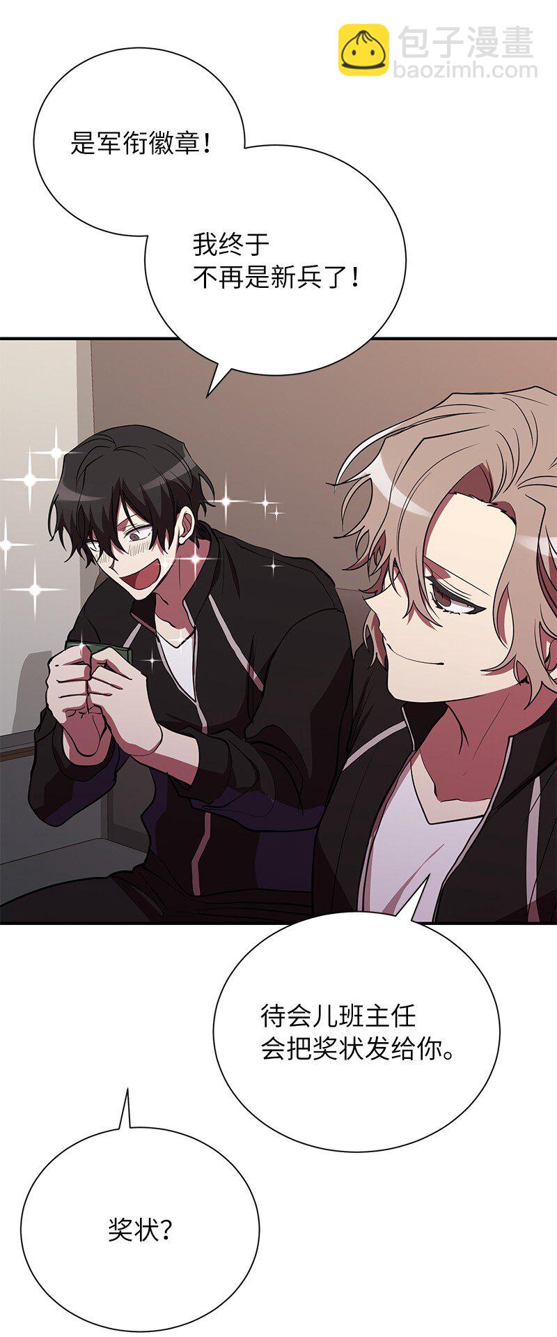 42 998教育兵旅(1/2)-第42话