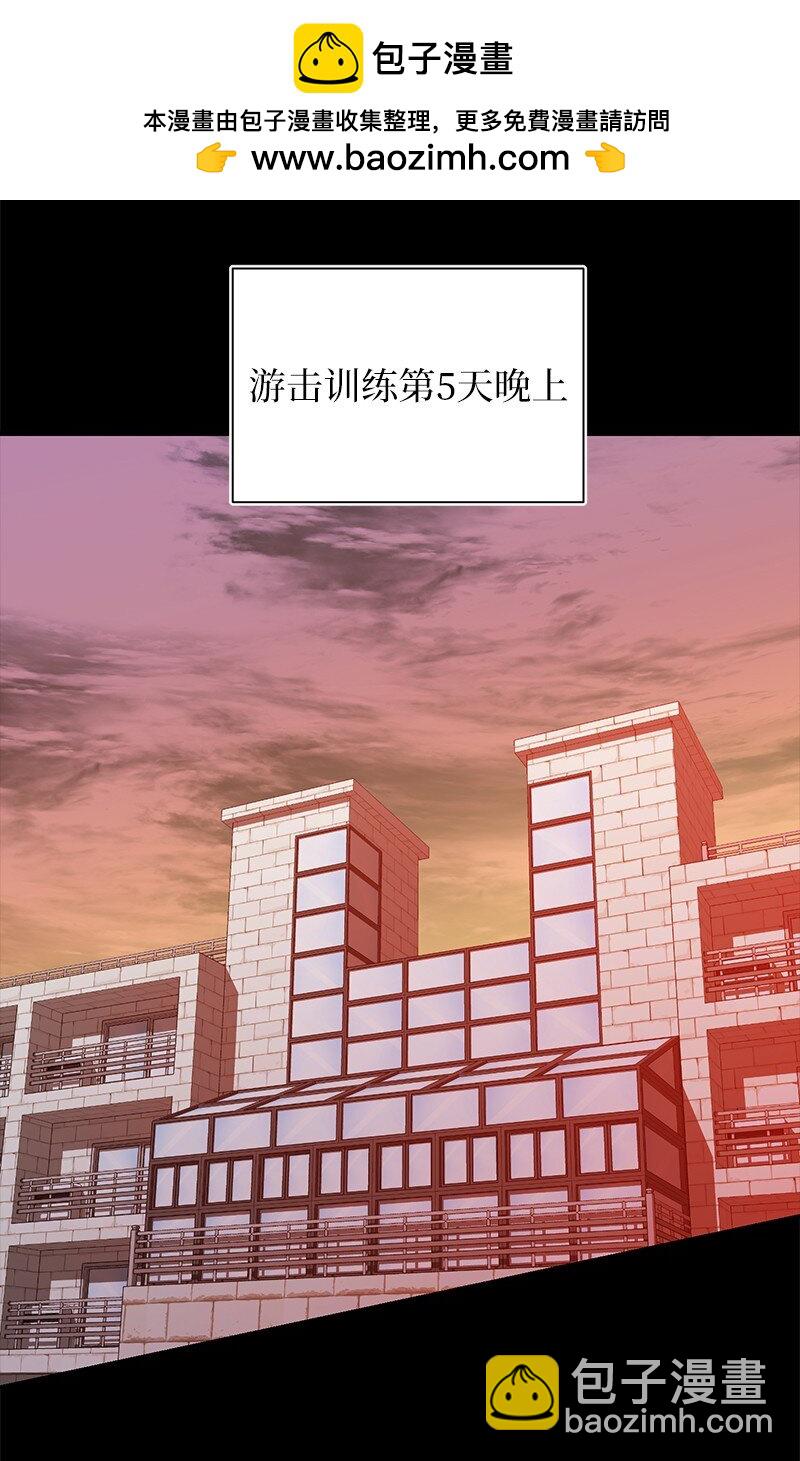 42 998教育兵旅(1/2)-第42话