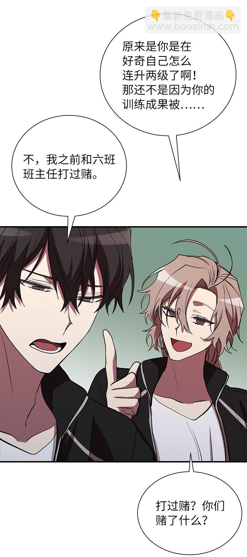 42 998教育兵旅(1/2)-第42话