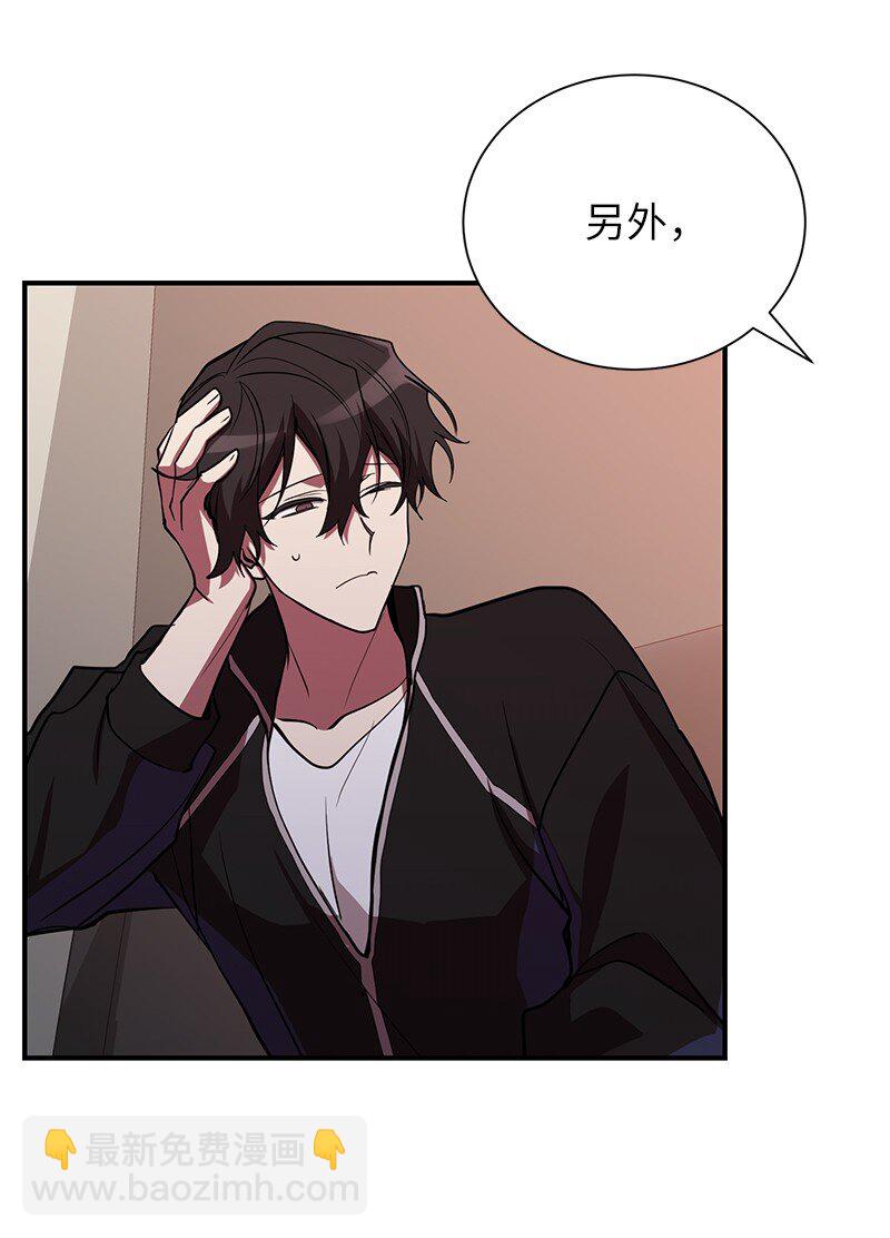 42 998教育兵旅(1/2)-第42话