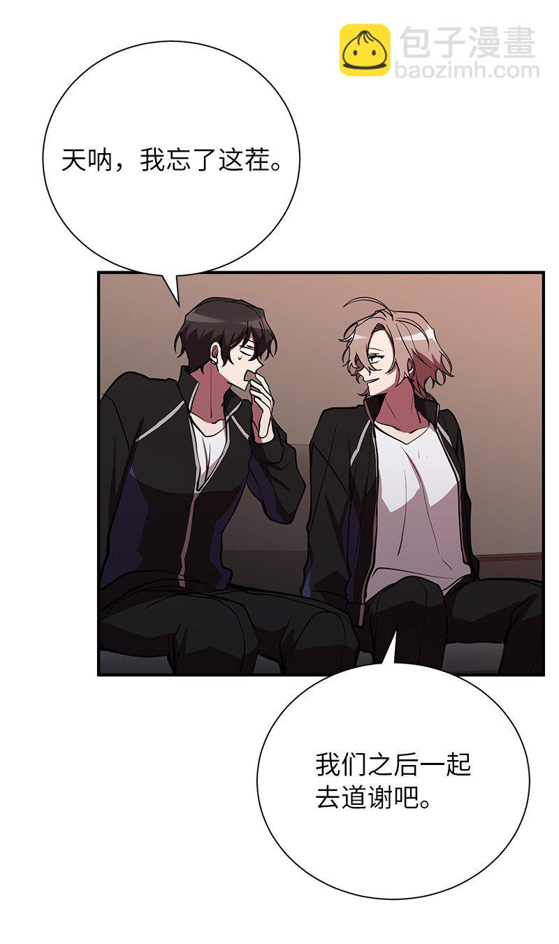 42 998教育兵旅(1/2)-第42话