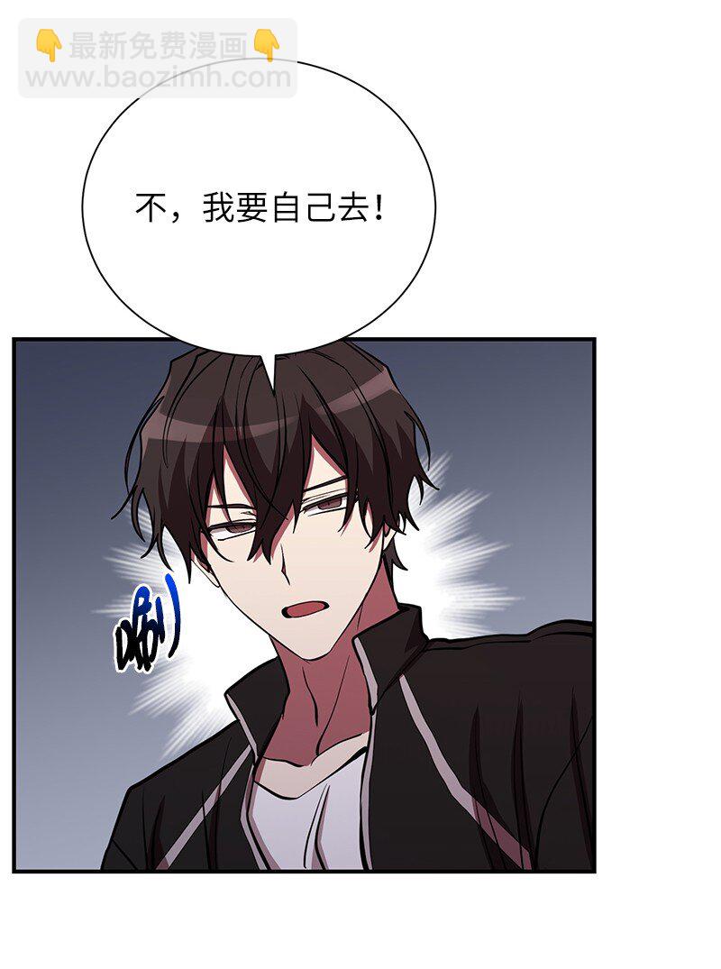 42 998教育兵旅(1/2)-第42话