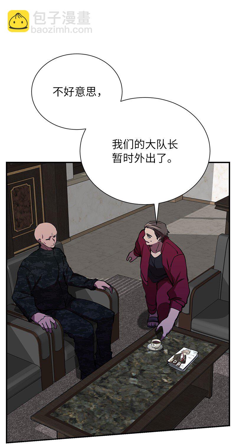 42 998教育兵旅(1/2)-第42话