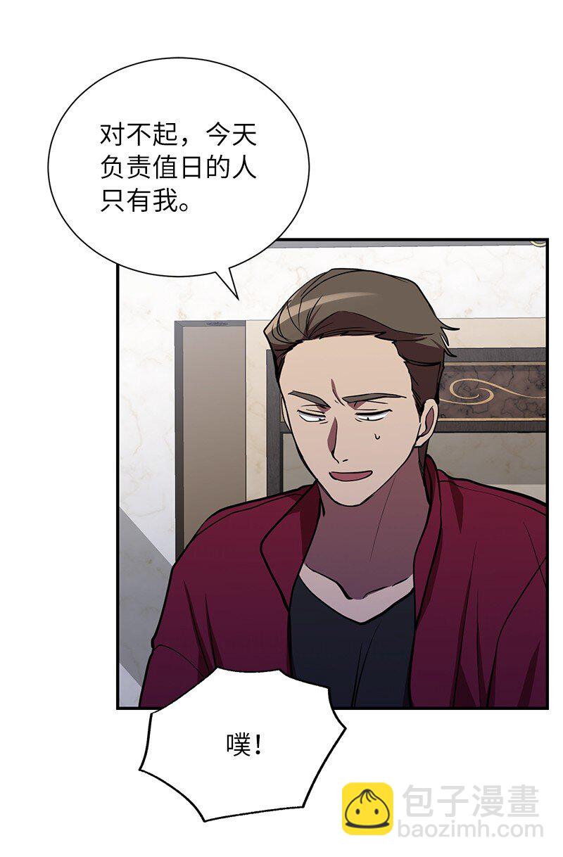 42 998教育兵旅(1/2)-第42话