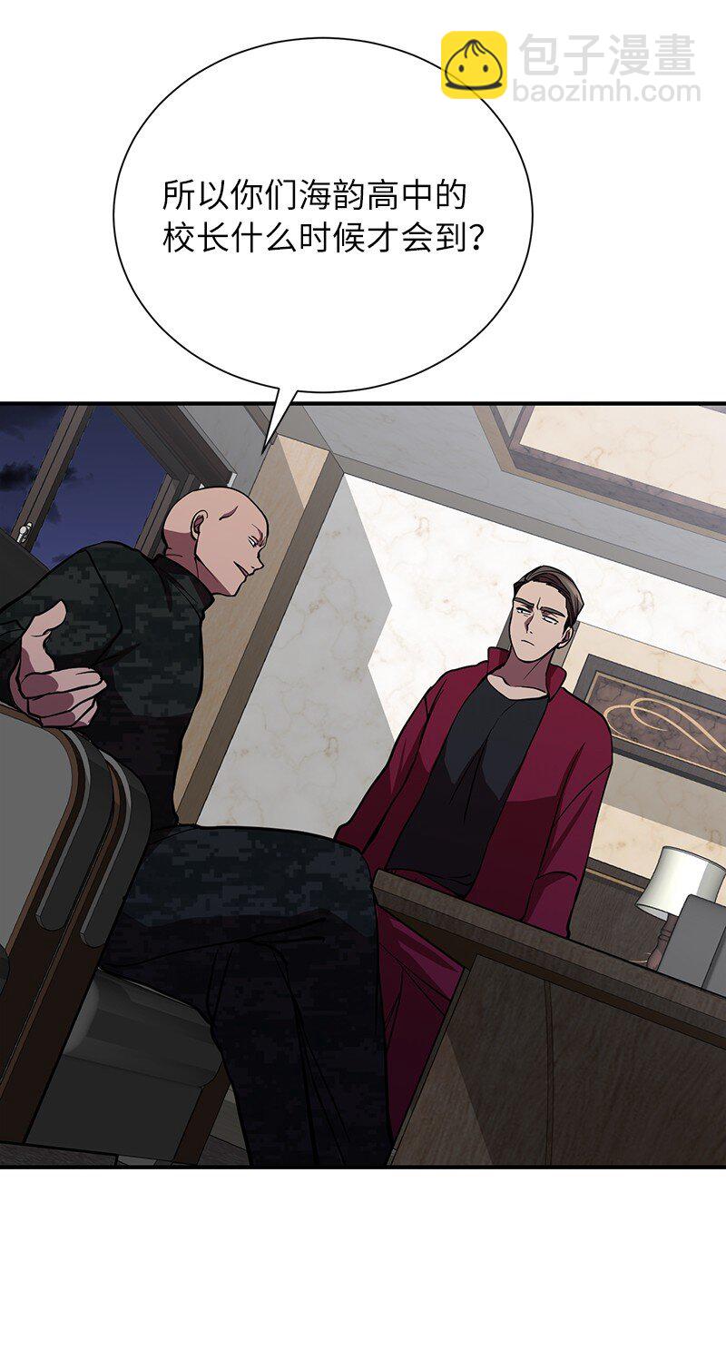 42 998教育兵旅(1/2)-第42话