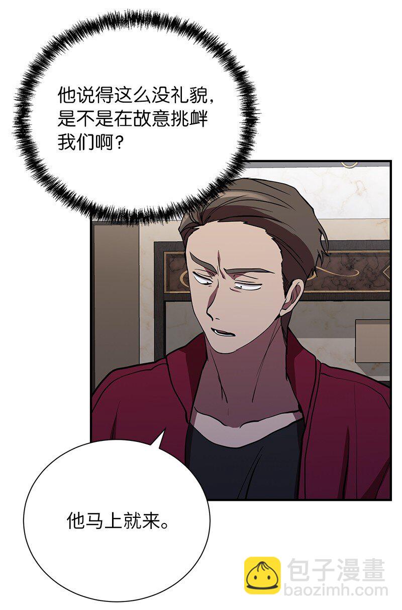 42 998教育兵旅(1/2)-第42话