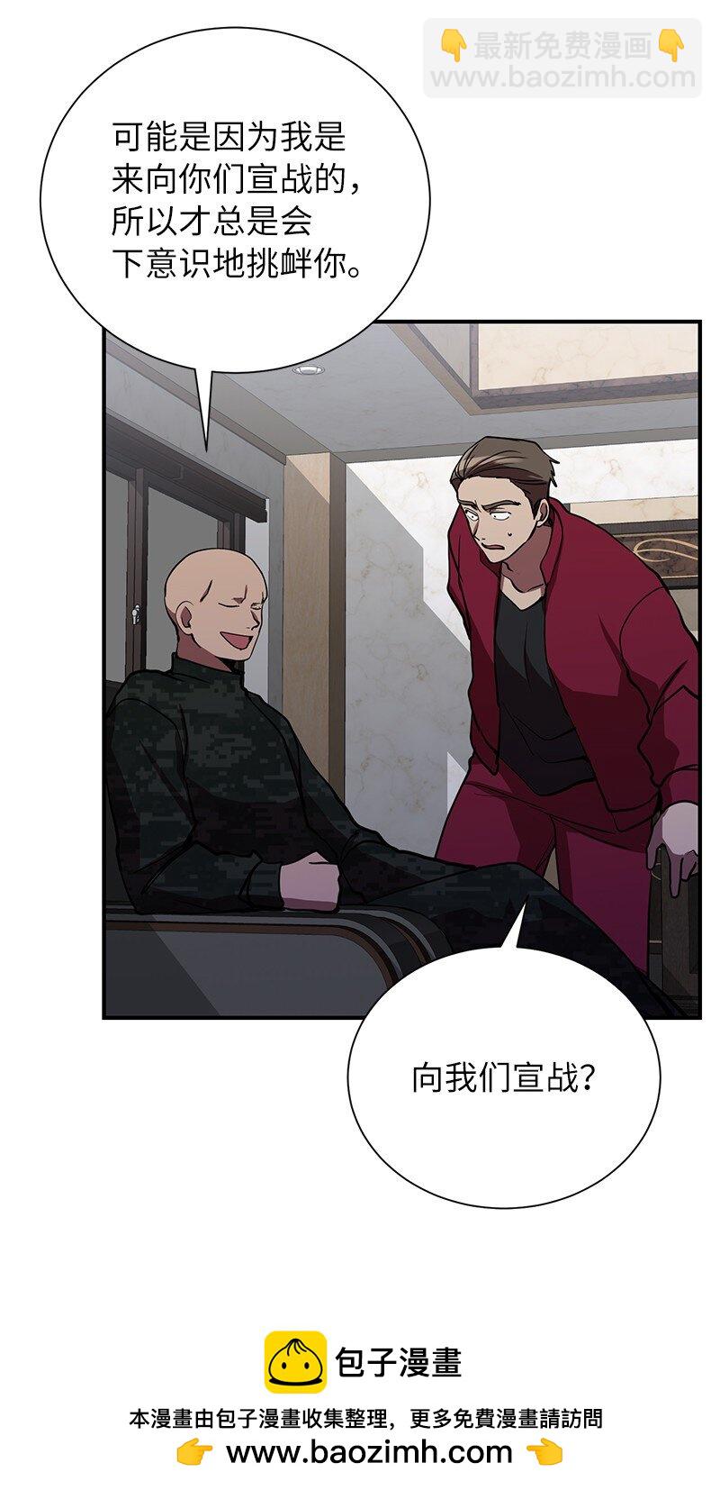 42 998教育兵旅(1/2)-第42话