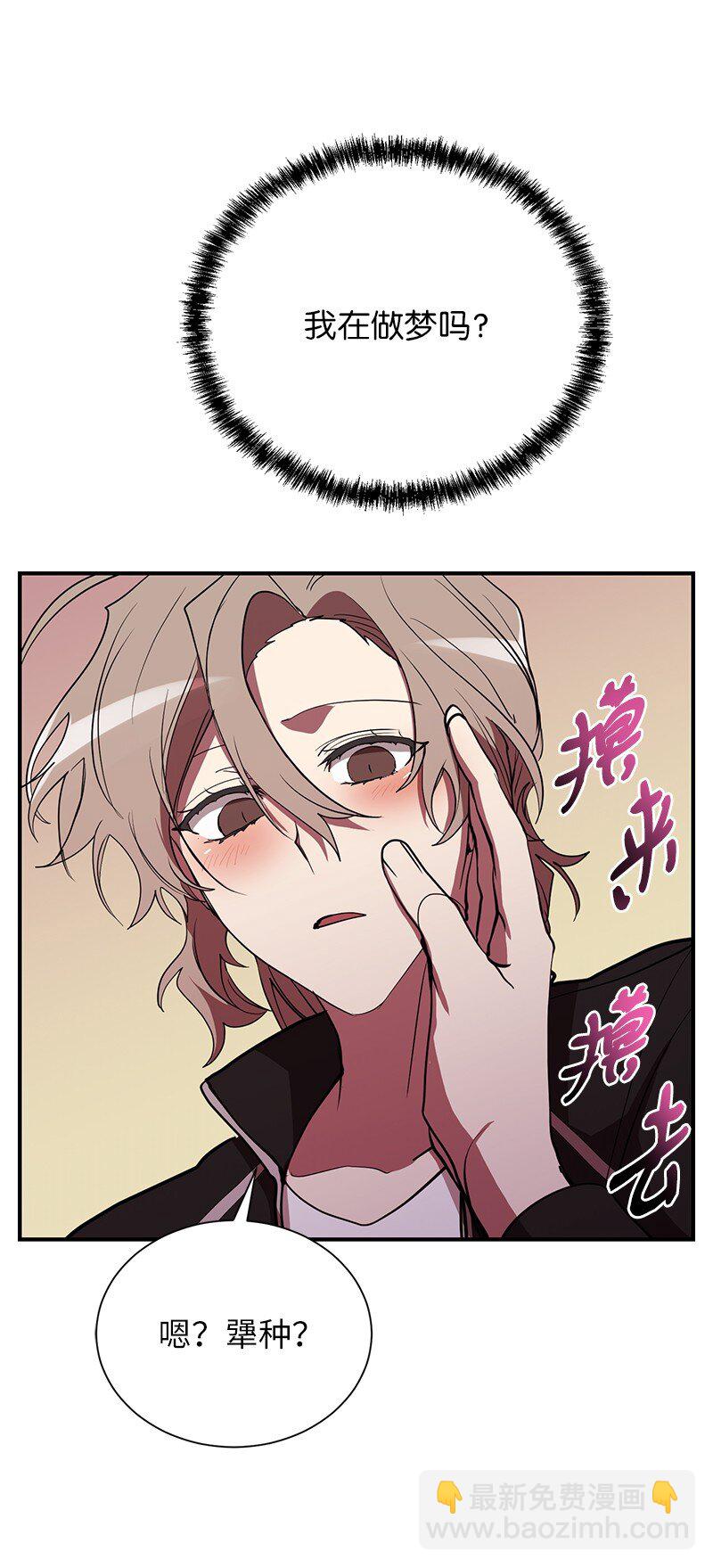 42 998教育兵旅(1/2)-第42话