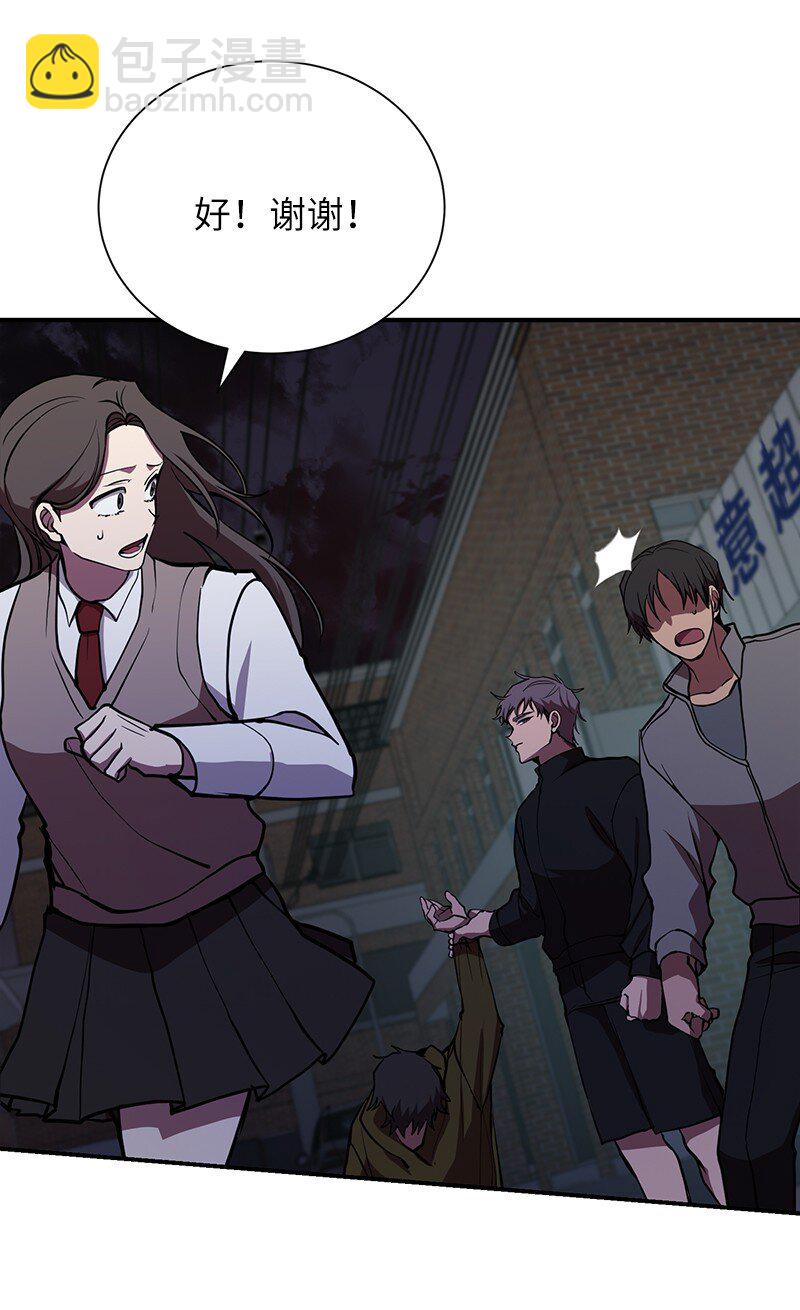 44 998的小伎俩(1/2)-第44话