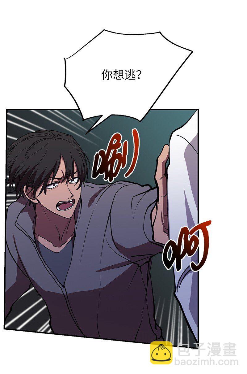 44 998的小伎俩(1/2)-第44话