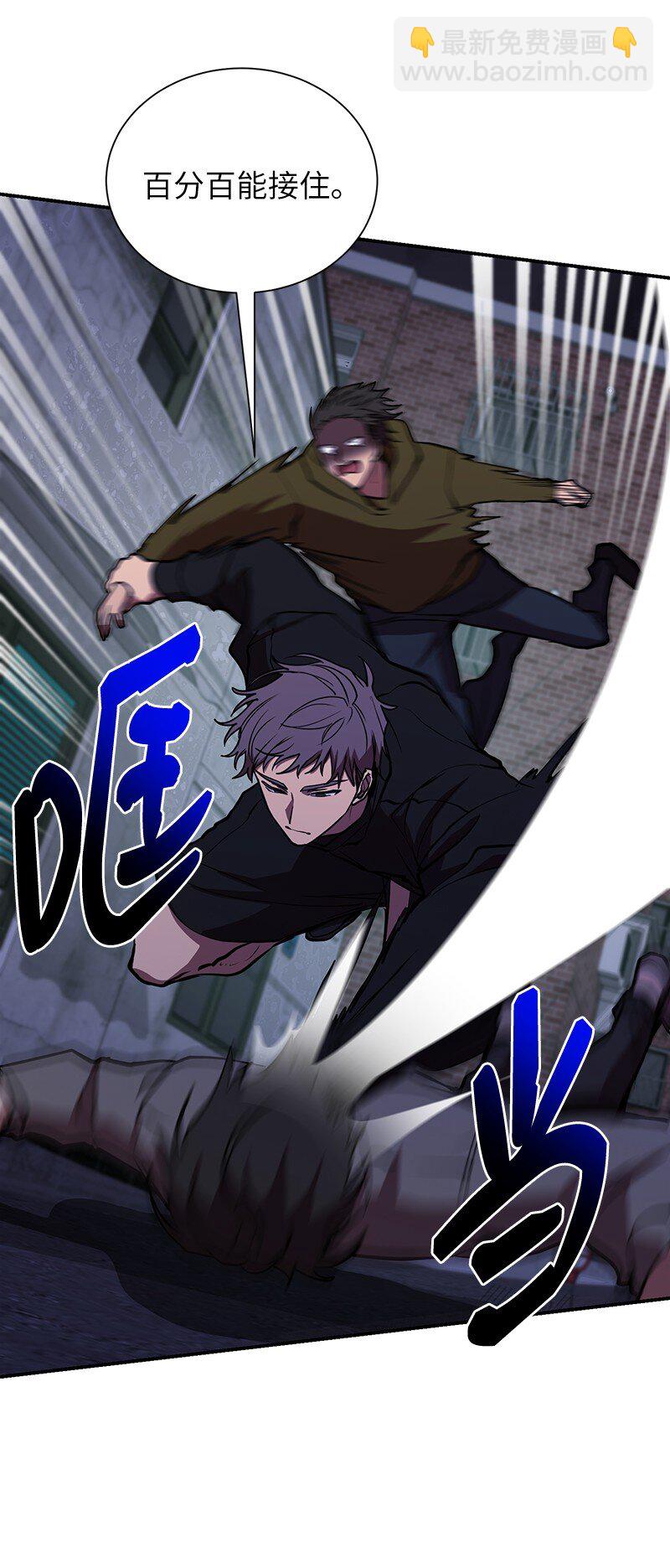 44 998的小伎俩(1/2)-第44话