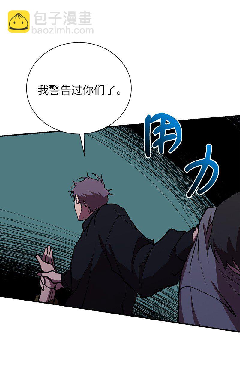 44 998的小伎俩(1/2)-第44话