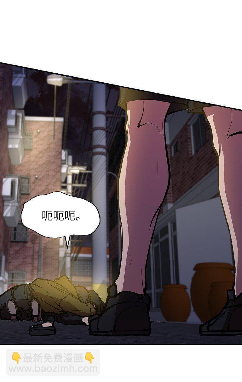 44 998的小伎俩(1/2)-第44话