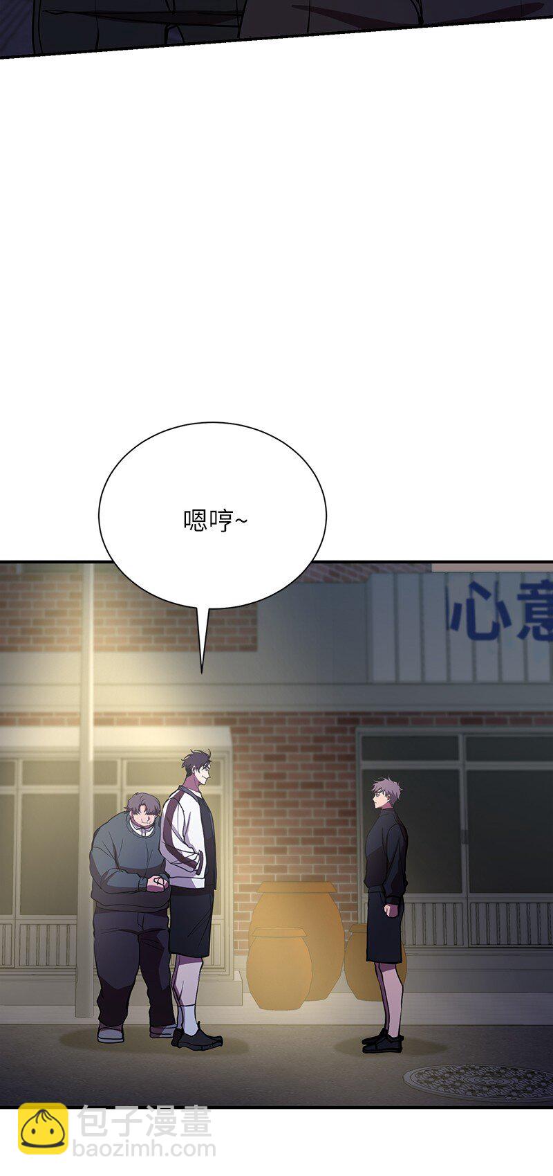 44 998的小伎俩(1/2)-第44话