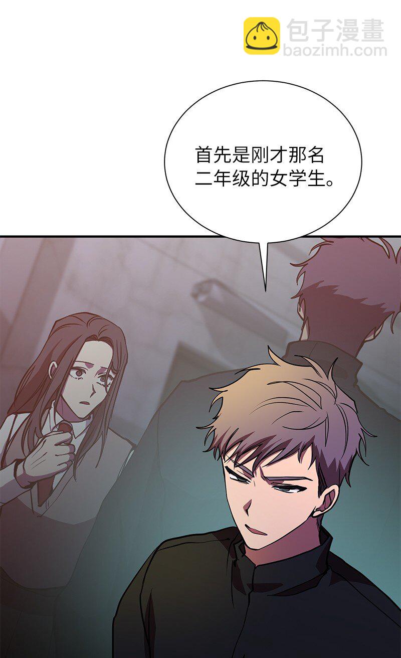 44 998的小伎俩(1/2)-第44话