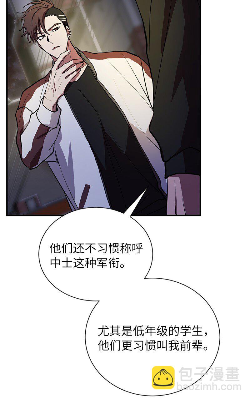 44 998的小伎俩(1/2)-第44话