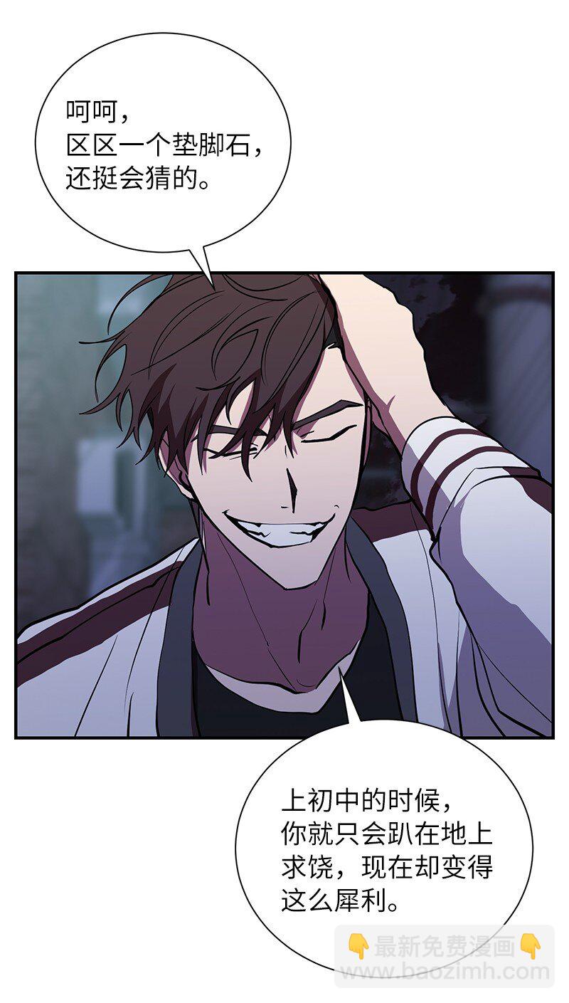 44 998的小伎俩(1/2)-第44话