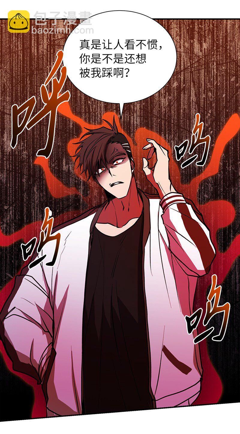 44 998的小伎俩(1/2)-第44话