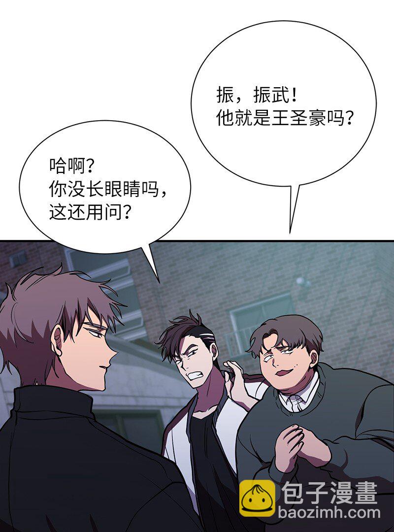 44 998的小伎俩(1/2)-第44话