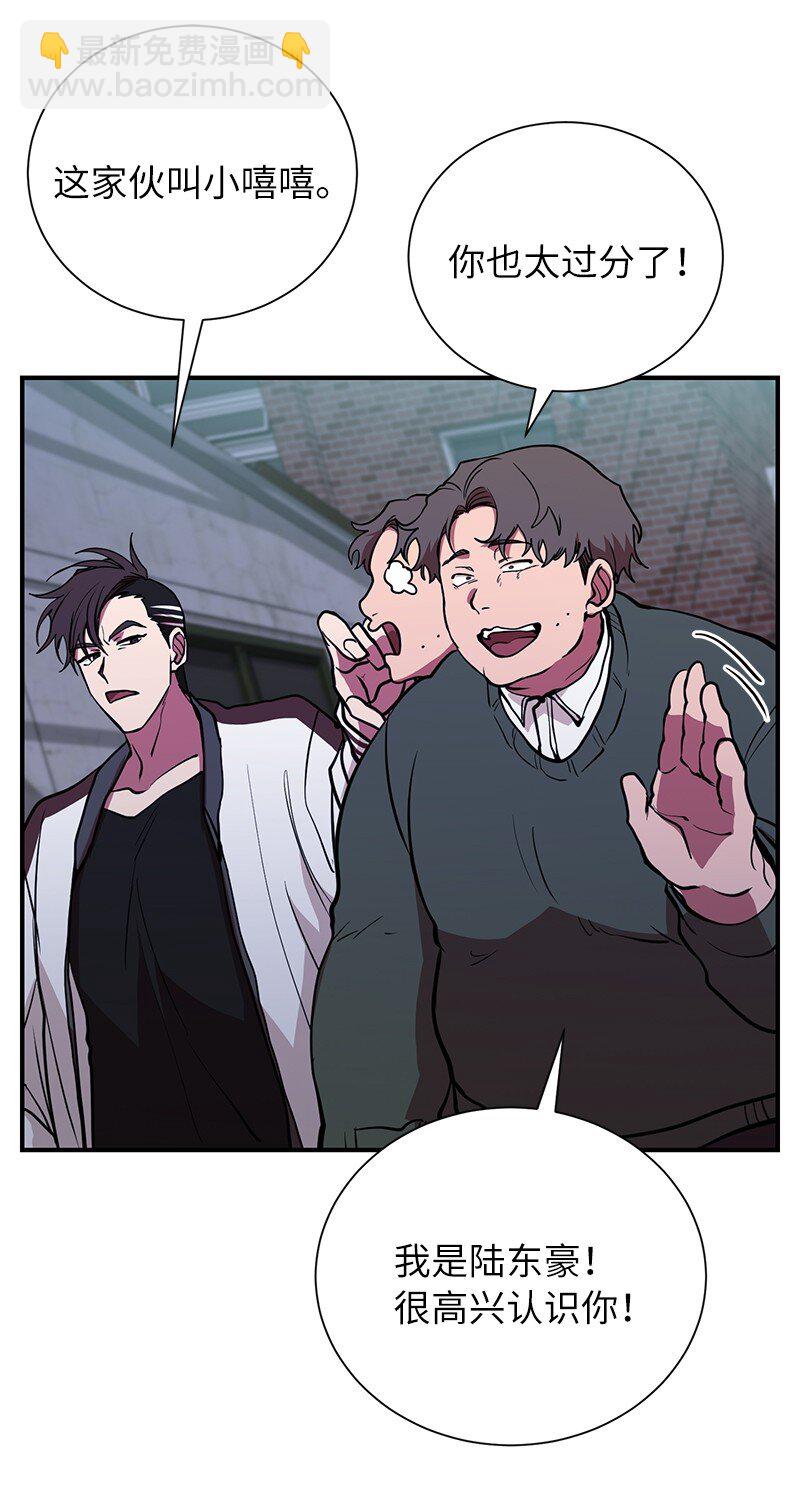 44 998的小伎俩(1/2)-第44话