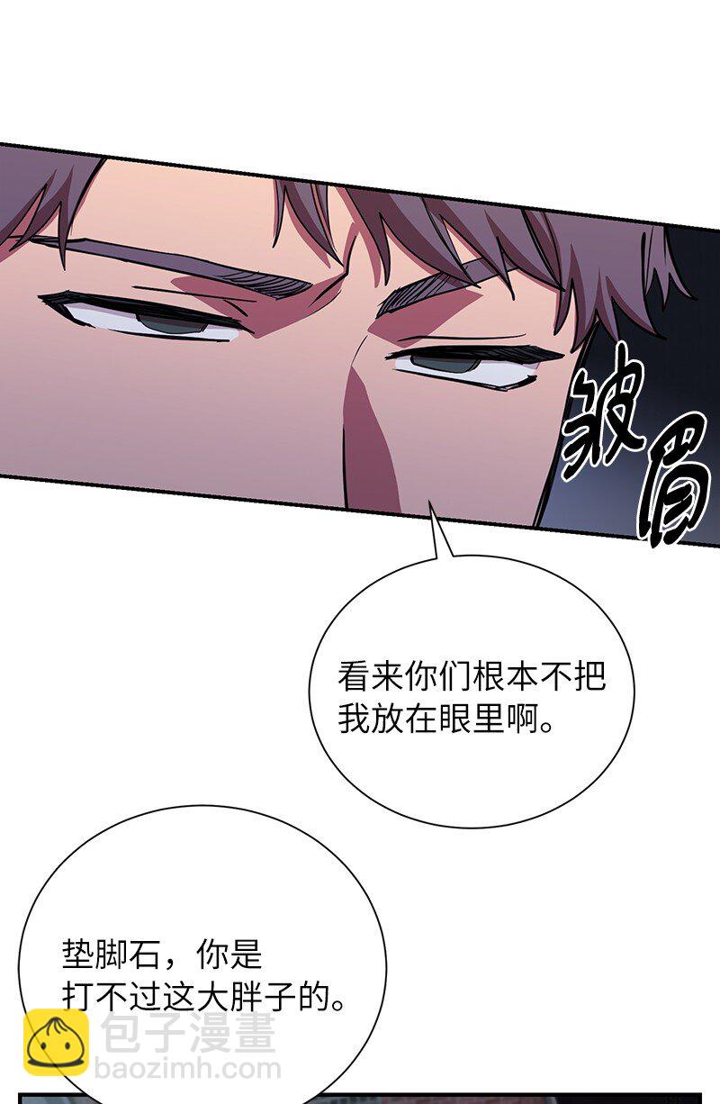 44 998的小伎俩(1/2)-第44话