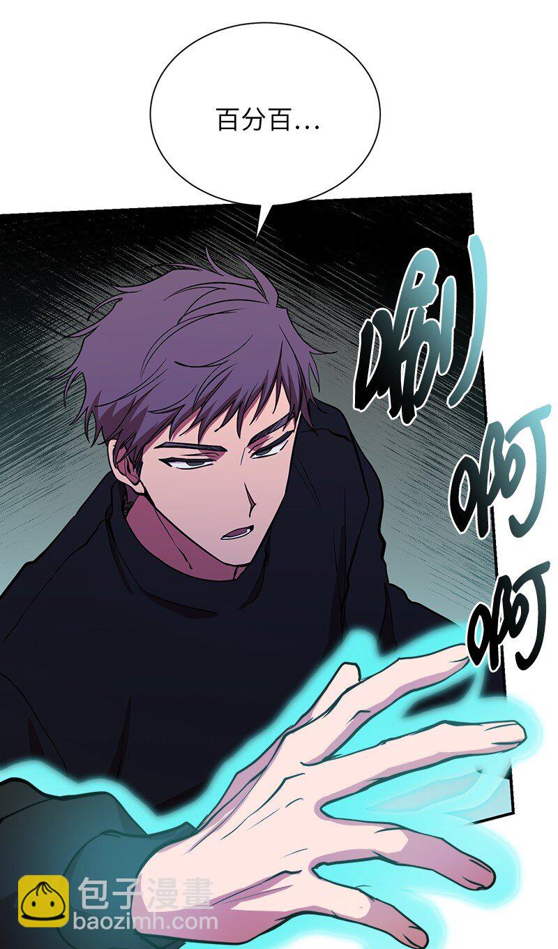 44 998的小伎俩(1/2)-第44话