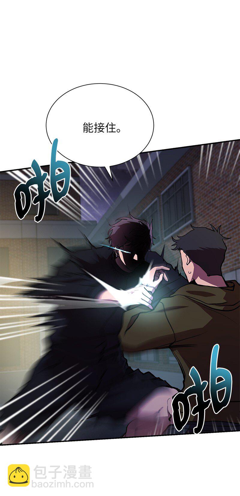 44 998的小伎俩(1/2)-第44话