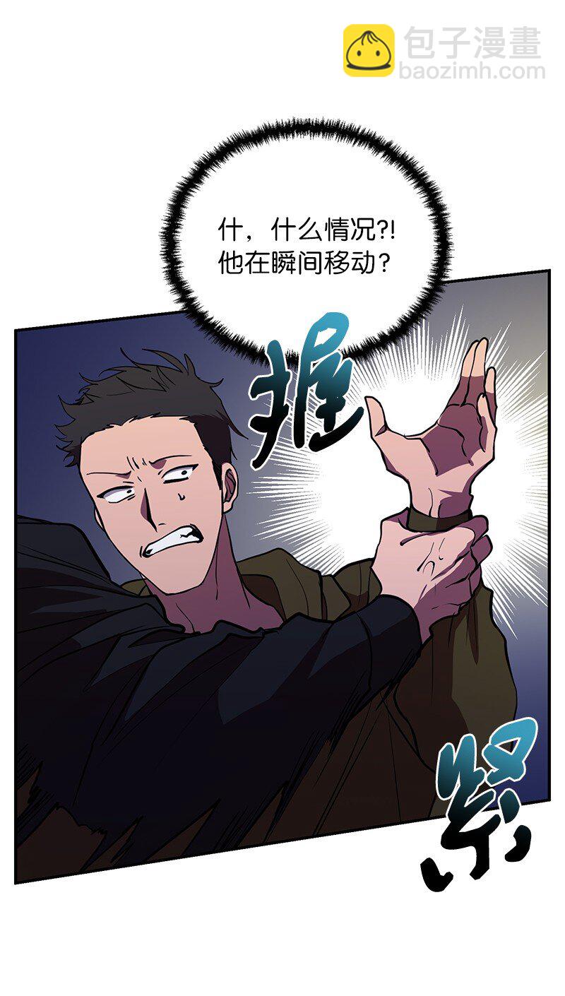 44 998的小伎俩(1/2)-第44话