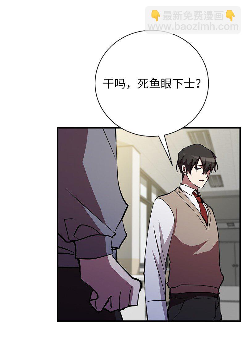 46 新成员(1/2)-第46话