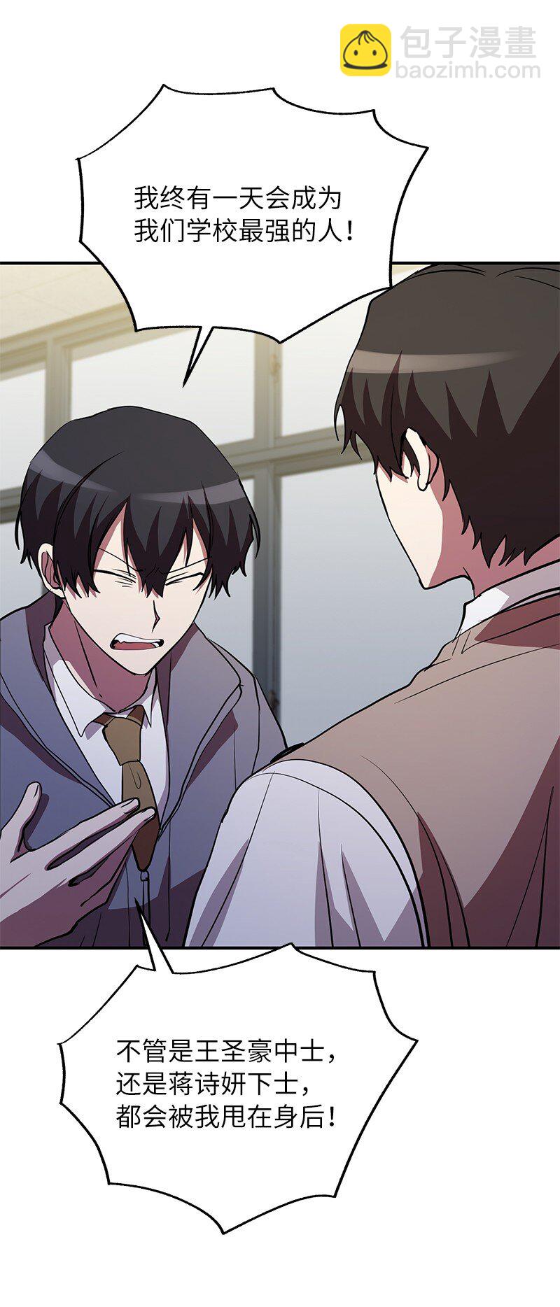 46 新成员(1/2)-第46话