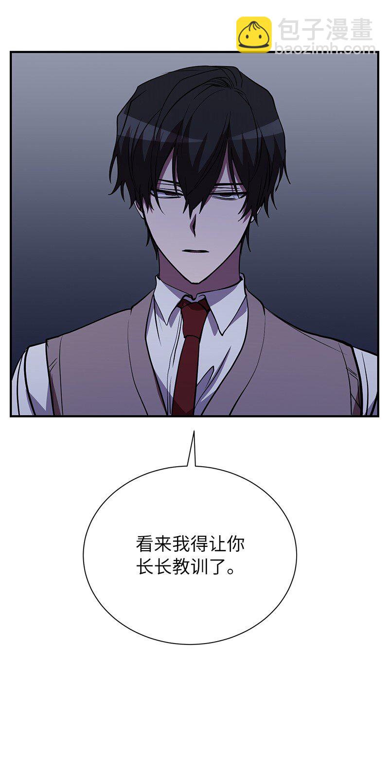 46 新成员(1/2)-第46话