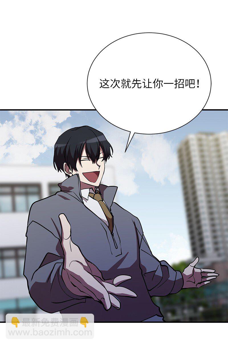 46 新成员(1/2)-第46话