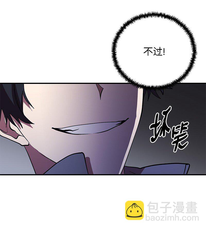 46 新成员(1/2)-第46话
