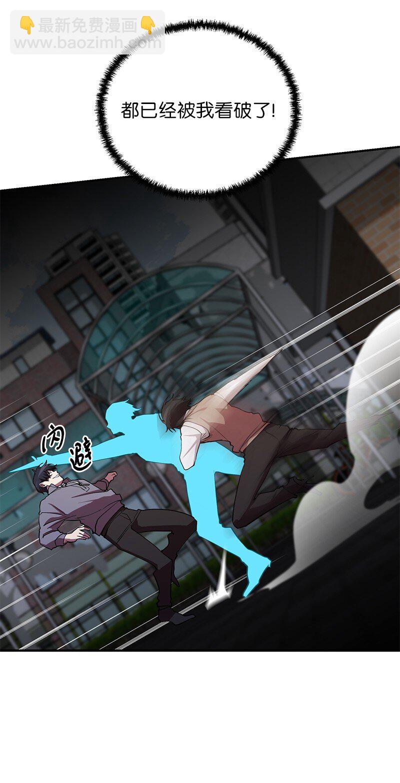 46 新成员(1/2)-第46话