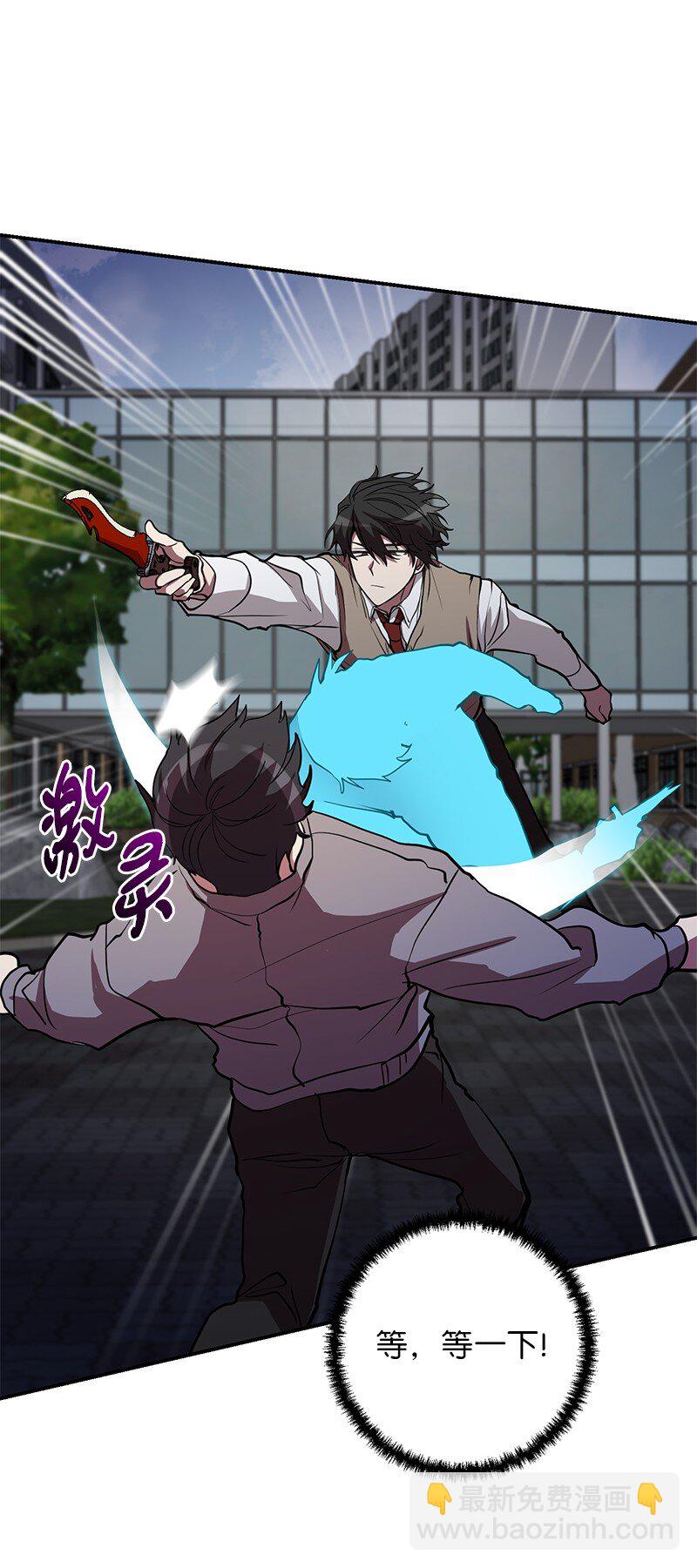 46 新成员(1/2)-第46话