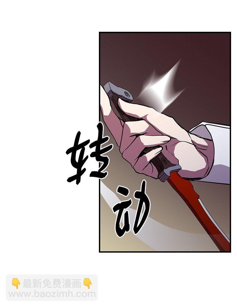 46 新成员(1/2)-第46话