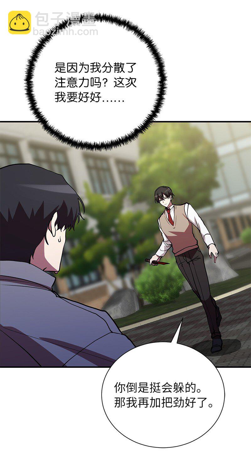 46 新成员(1/2)-第46话