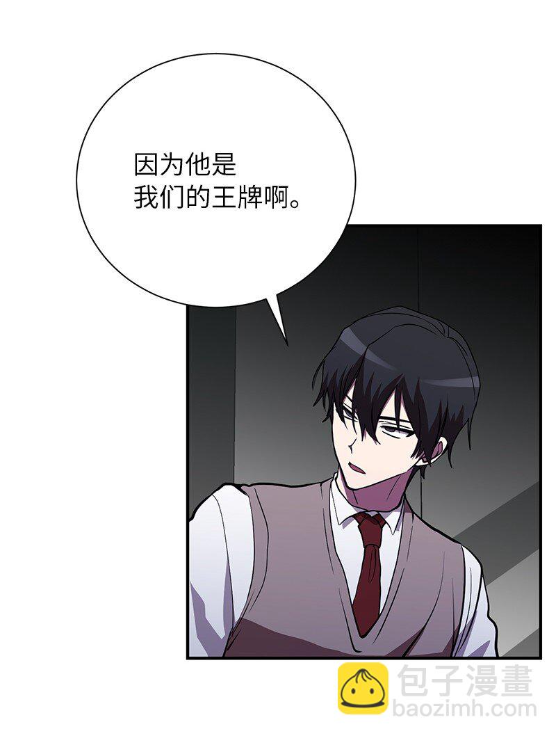 46 新成员(1/2)-第46话