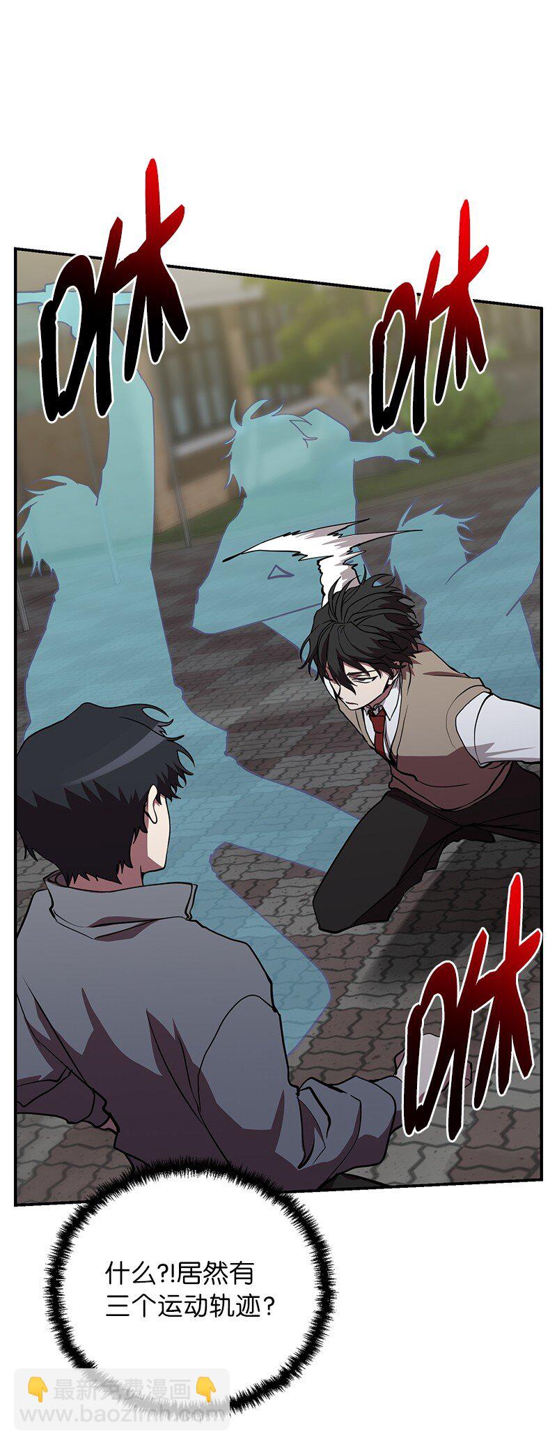 46 新成员(1/2)-第46话