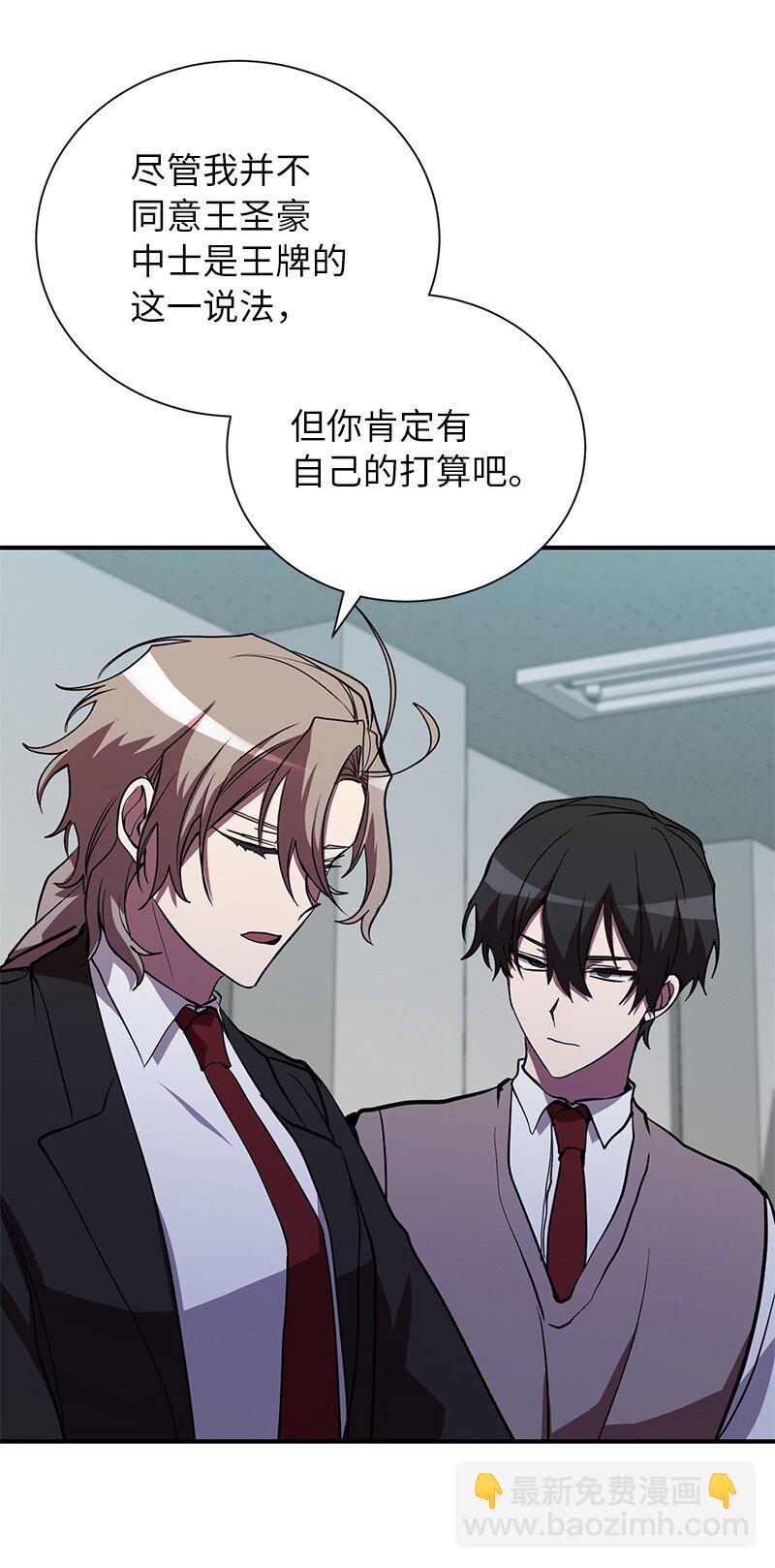 46 新成员(1/2)-第46话