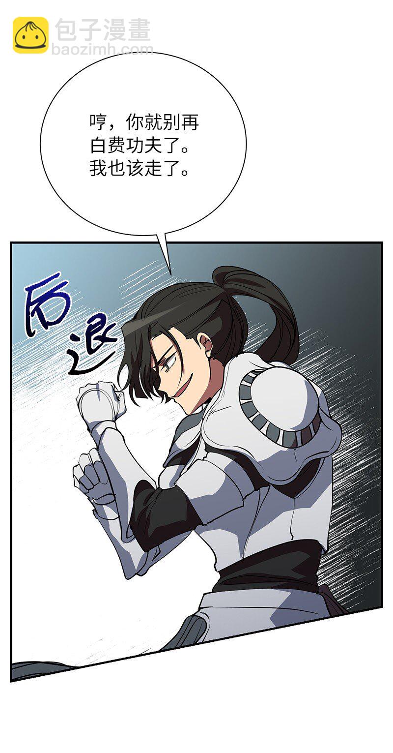 48 最有价值的人(1/2)-第48话