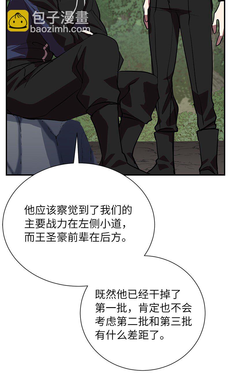 48 最有价值的人(1/2)-第48话