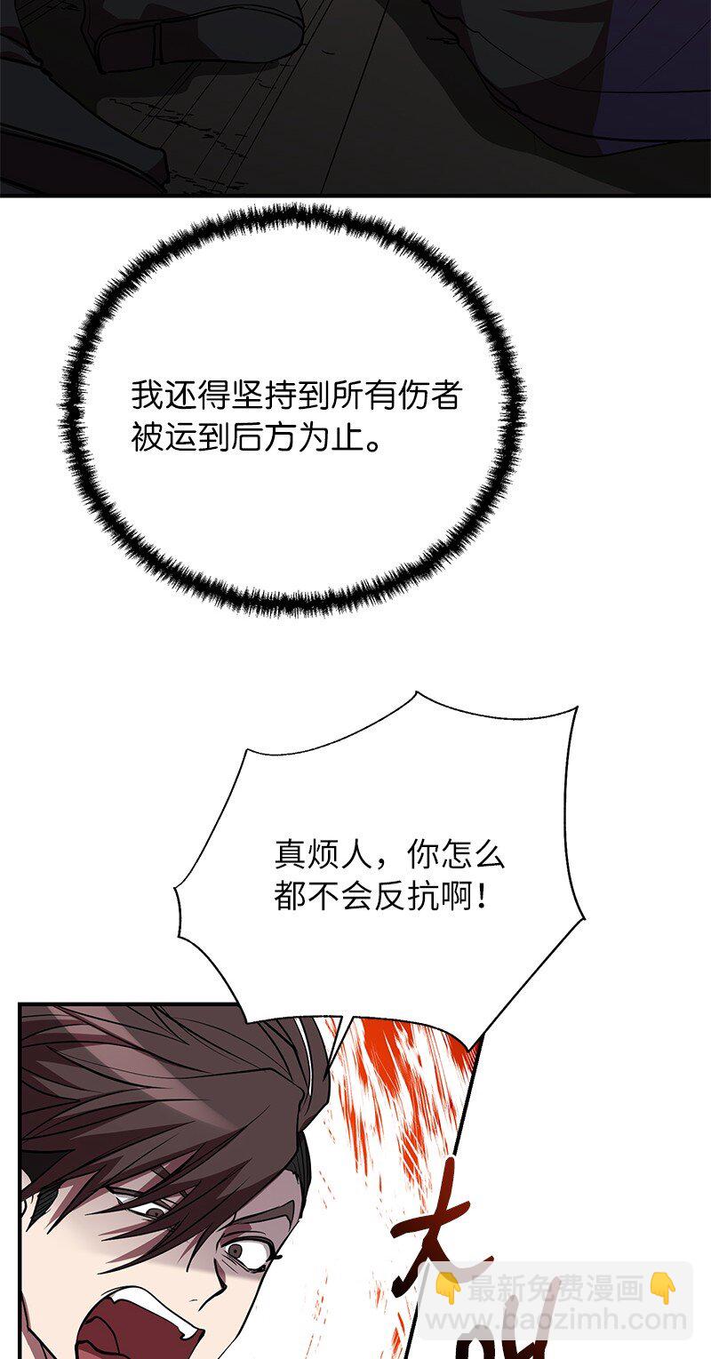 48 最有价值的人(1/2)-第48话