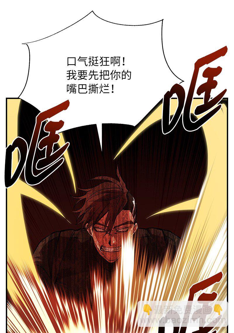 48 最有价值的人(1/2)-第48话