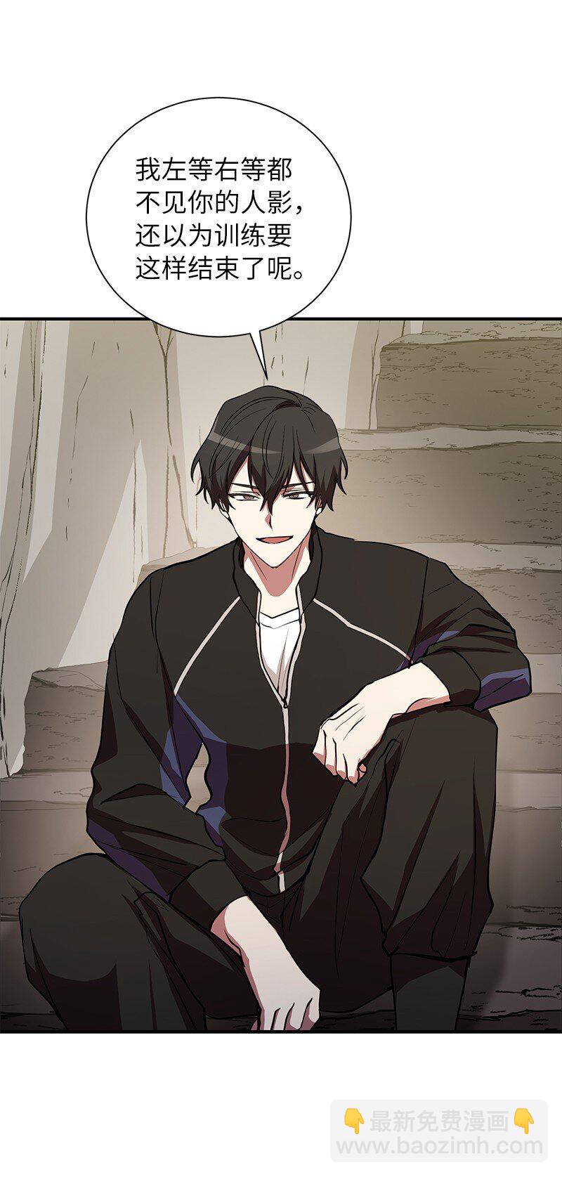 50 来一起玩吧(1/2)-第50话