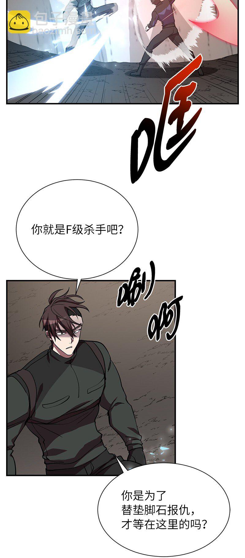 50 来一起玩吧(1/2)-第50话