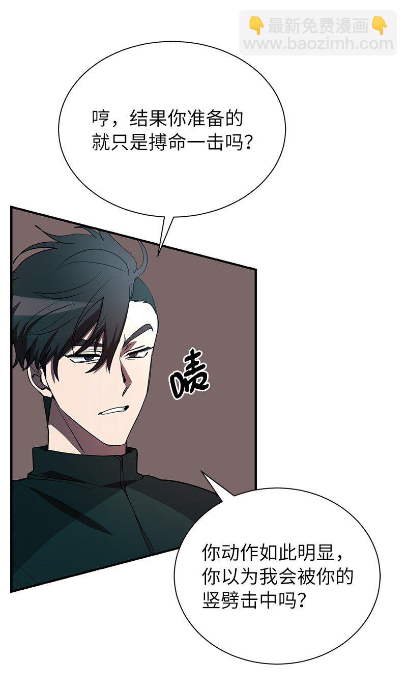 50 来一起玩吧(1/2)-第50话